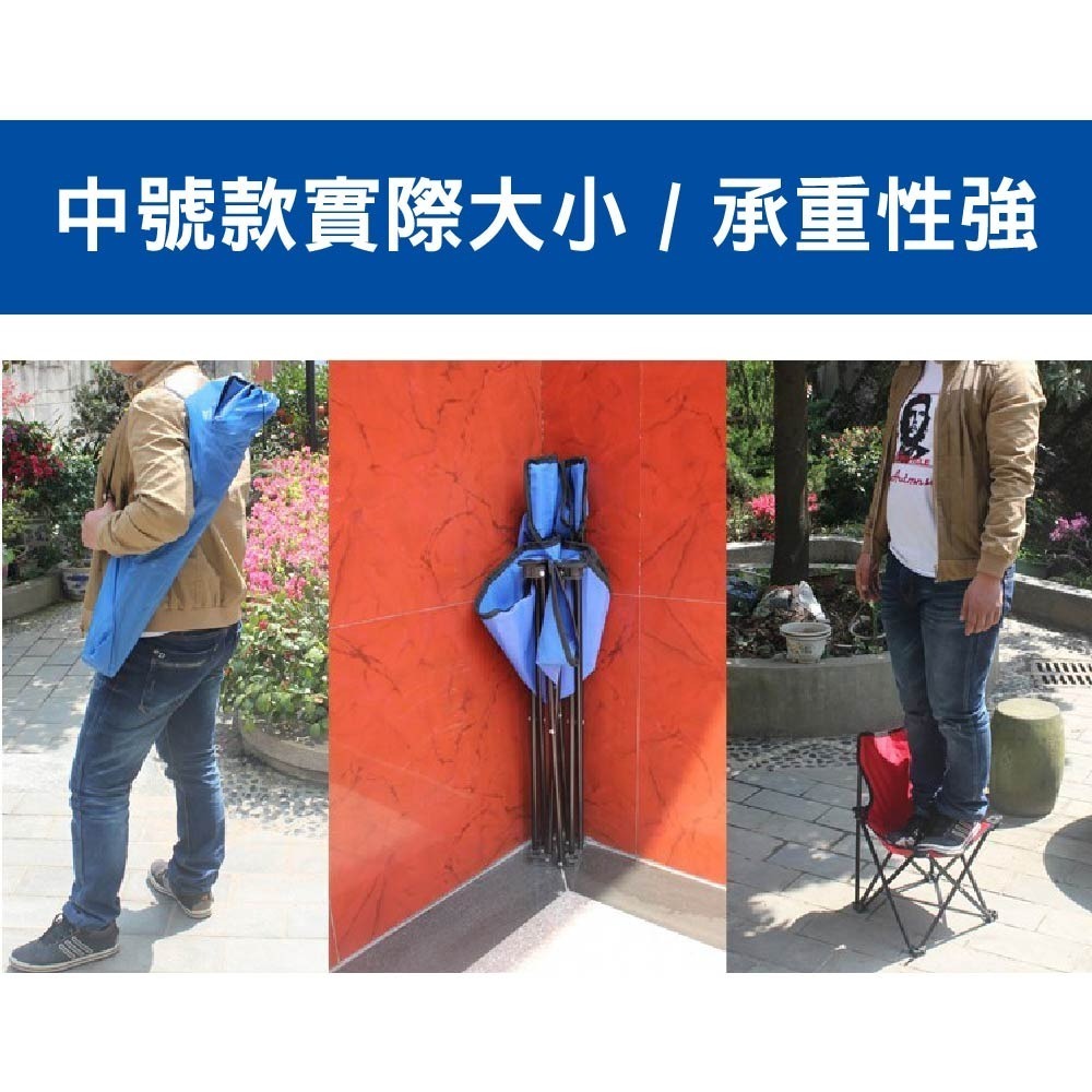 特大號/中號 楓葉輕便桌椅組 折疊椅 休閒椅 登山 露營 戶外桌椅 帆布椅 排隊 釣魚 沙灘椅 露營椅-細節圖4