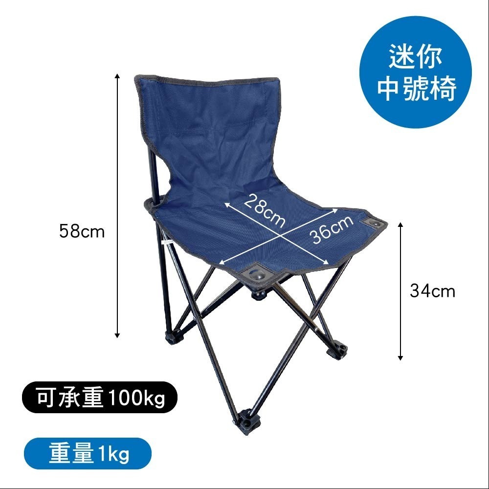 特大號/中號 楓葉輕便桌椅組 折疊椅 休閒椅 登山 露營 戶外桌椅 帆布椅 排隊 釣魚 沙灘椅 露營椅-細節圖6