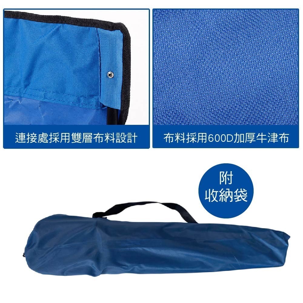 特大號/中號 楓葉輕便桌椅組 折疊椅 休閒椅 登山 露營 戶外桌椅 帆布椅 排隊 釣魚 沙灘椅 露營椅-細節圖3