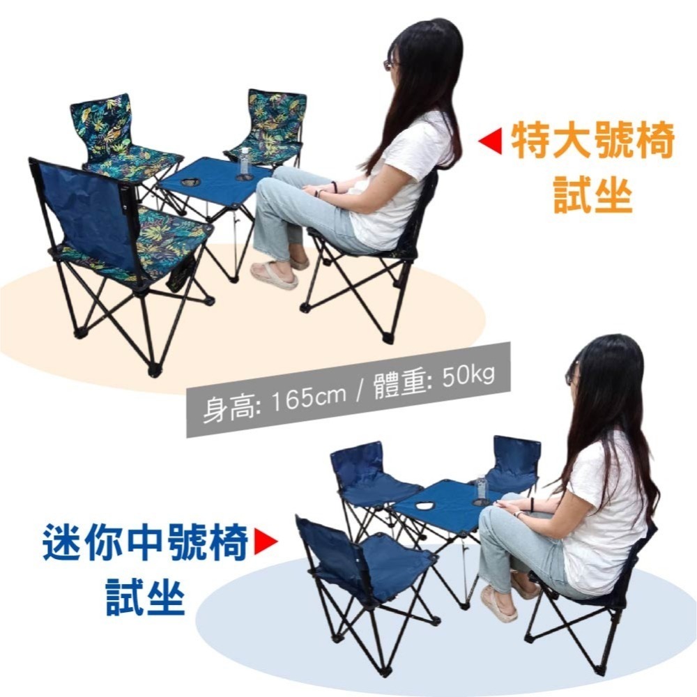 特大號/中號 楓葉輕便桌椅組 折疊椅 休閒椅 登山 露營 戶外桌椅 帆布椅 排隊 釣魚 沙灘椅 露營椅-細節圖11