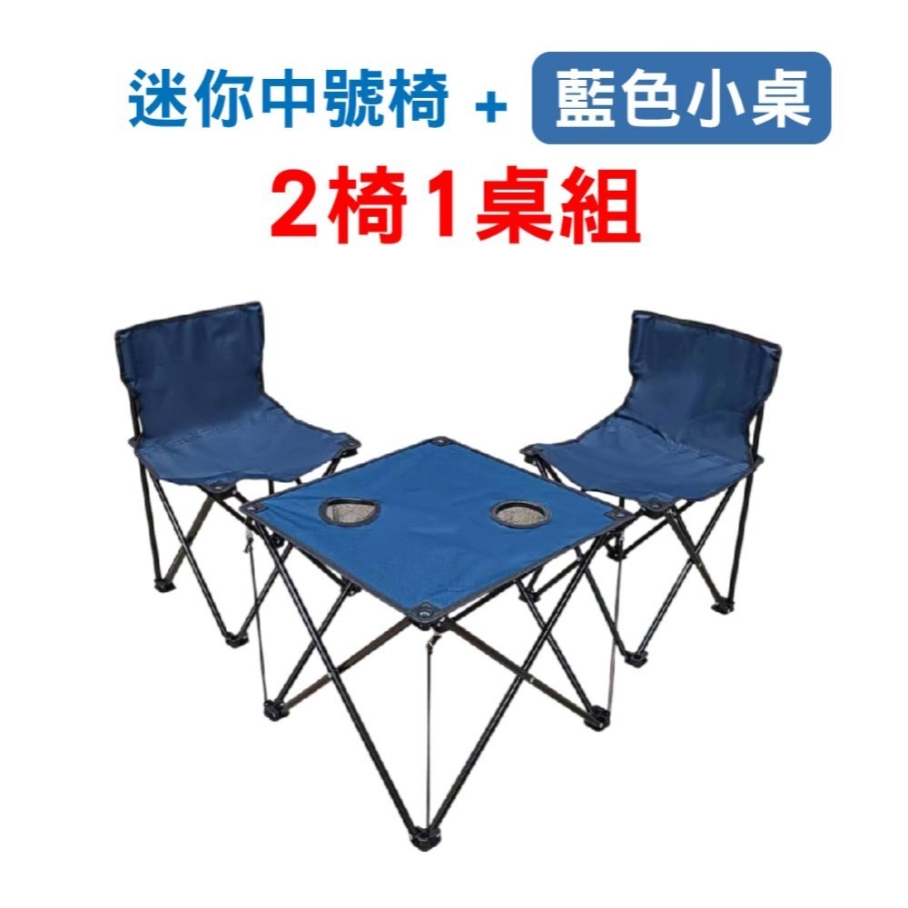特大號/中號 楓葉輕便桌椅組 折疊椅 休閒椅 登山 露營 戶外桌椅 帆布椅 排隊 釣魚 沙灘椅 露營椅-規格圖11