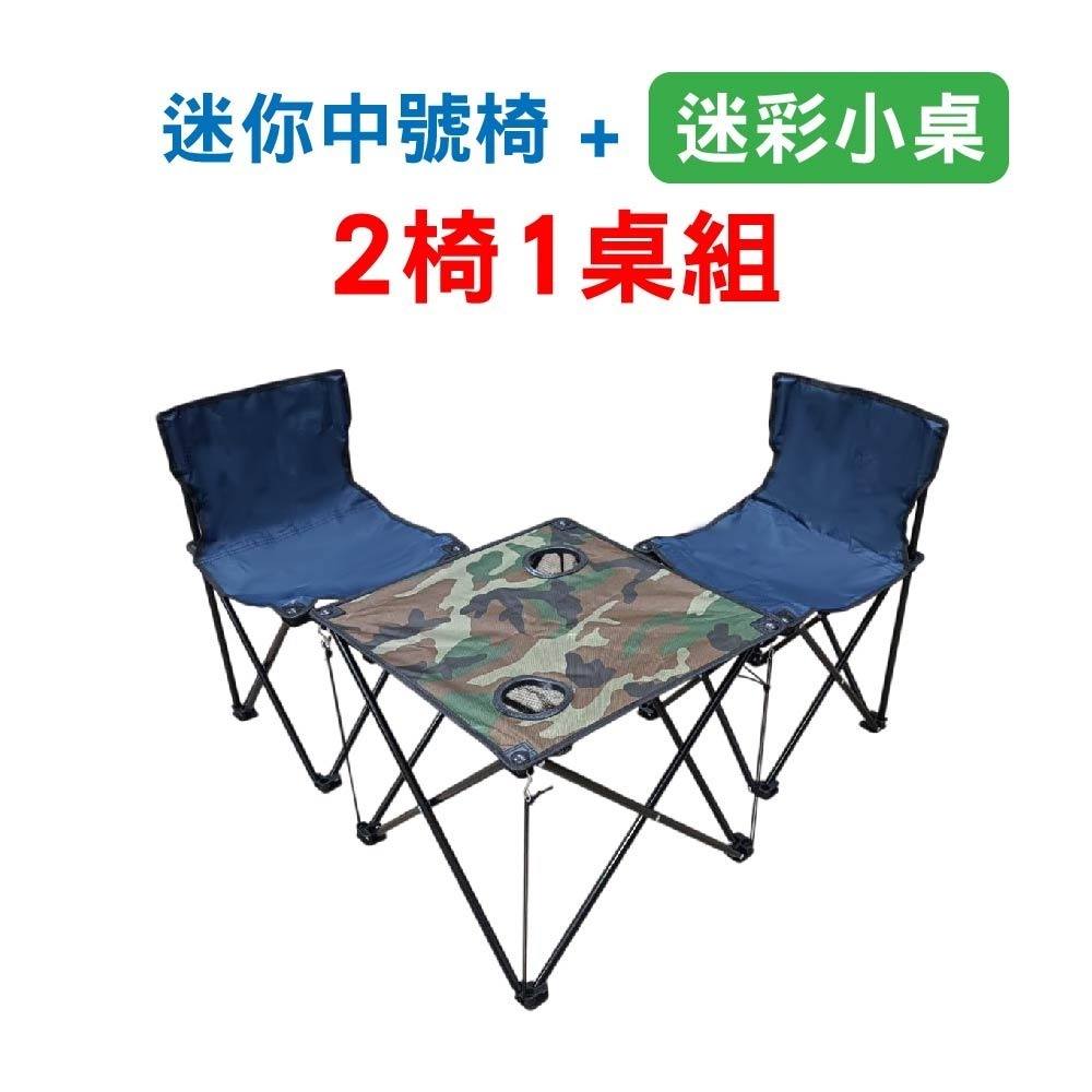 特大號/中號 楓葉輕便桌椅組 折疊椅 休閒椅 登山 露營 戶外桌椅 帆布椅 排隊 釣魚 沙灘椅 露營椅-規格圖11
