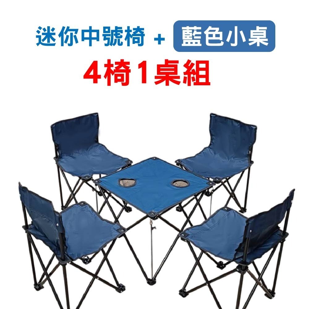 特大號/中號 楓葉輕便桌椅組 折疊椅 休閒椅 登山 露營 戶外桌椅 帆布椅 排隊 釣魚 沙灘椅 露營椅-規格圖11