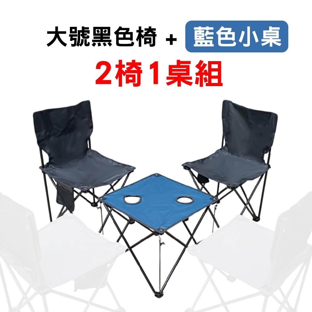 特大號/中號 楓葉輕便桌椅組 折疊椅 休閒椅 登山 露營 戶外桌椅 帆布椅 排隊 釣魚 沙灘椅 露營椅-規格圖11