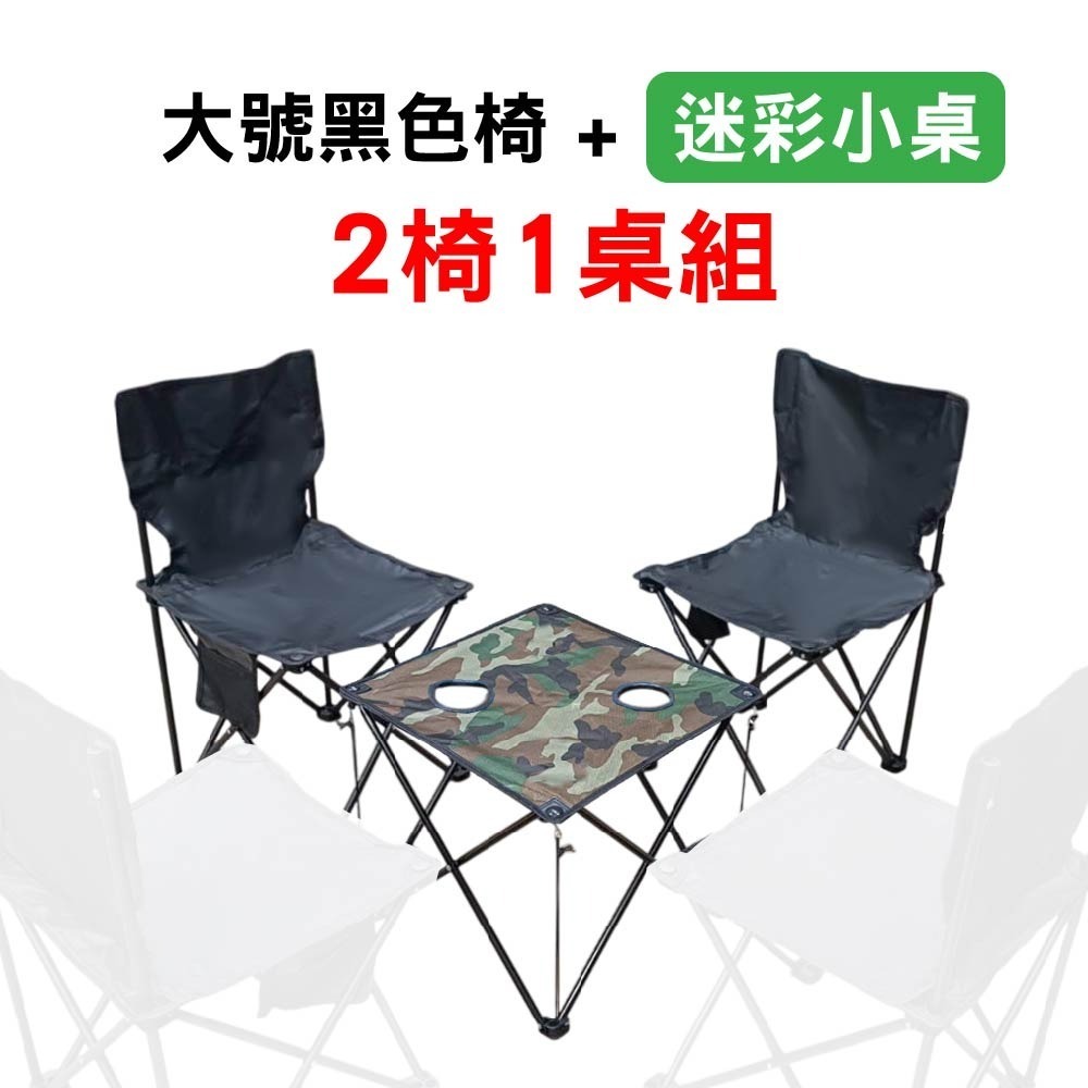特大號/中號 楓葉輕便桌椅組 折疊椅 休閒椅 登山 露營 戶外桌椅 帆布椅 排隊 釣魚 沙灘椅 露營椅-規格圖11