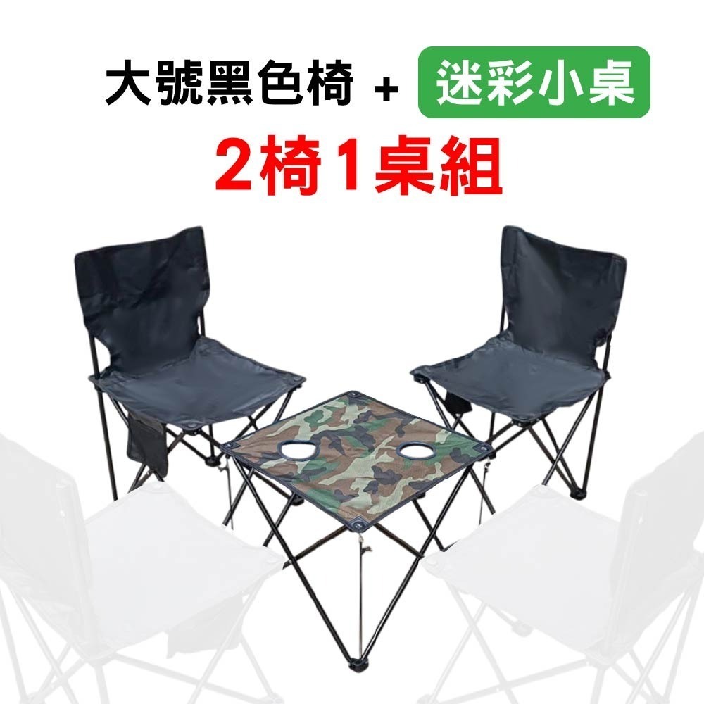 特大號/中號 楓葉輕便桌椅組 折疊椅 休閒椅 登山 露營 戶外桌椅 帆布椅 排隊 釣魚 沙灘椅 露營椅-規格圖11