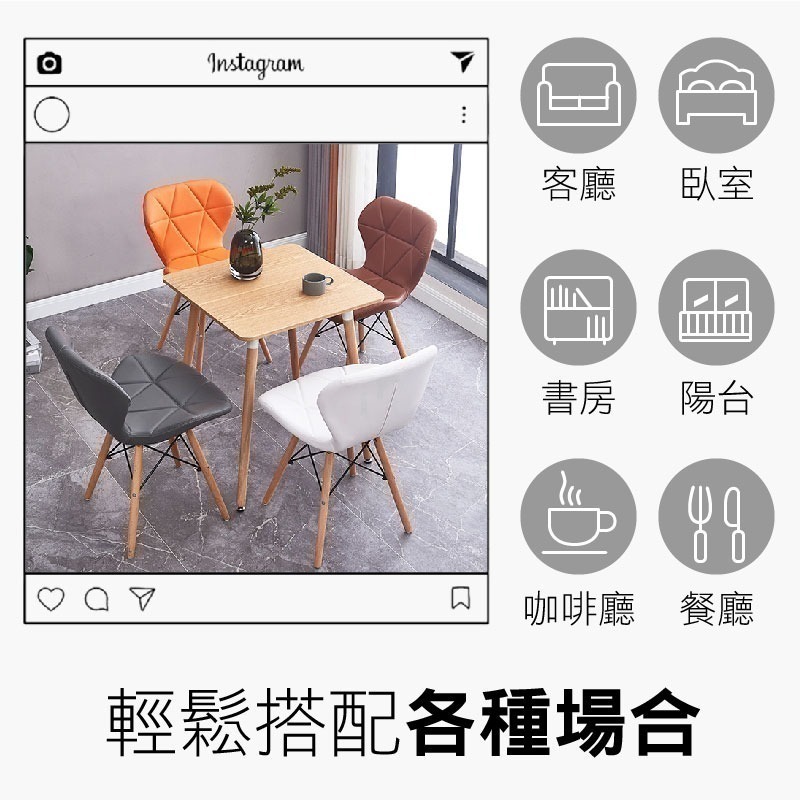 原木北歐風皮革造型椅 透明餐椅 椅子 化妝椅 餐桌椅 靠背椅 休閒椅 吧檯椅 梳妝椅 椅子北歐 餐廳椅 會議椅 皮革椅-細節圖7
