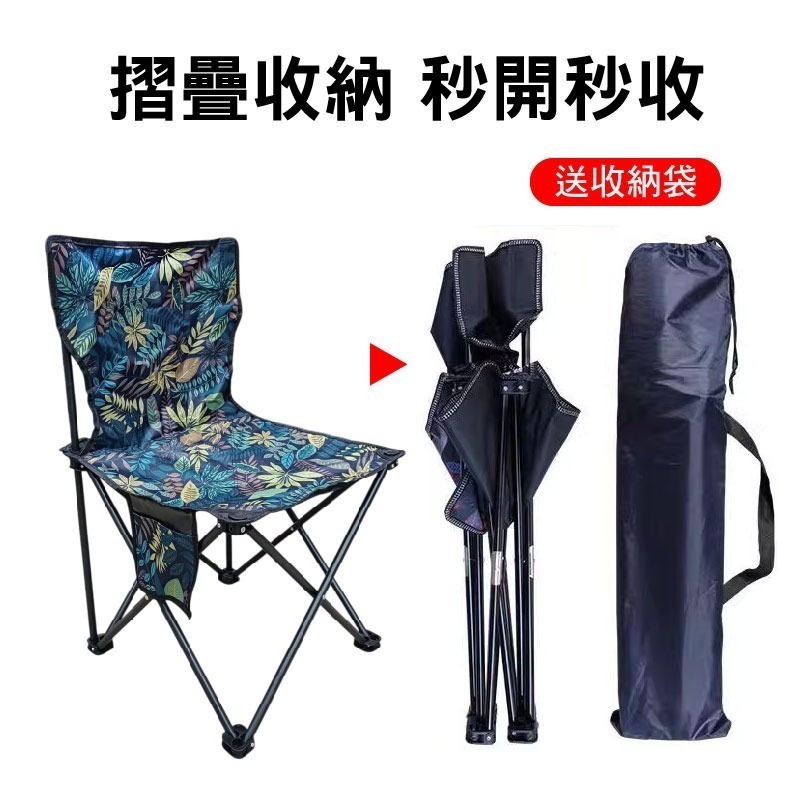 特大號/中號 楓葉輕便折疊椅 大人小孩都適用 輕便椅 登山 露營 戶外桌椅 帆布椅 排隊 釣魚 沙灘椅 露營椅 附提袋-細節圖11