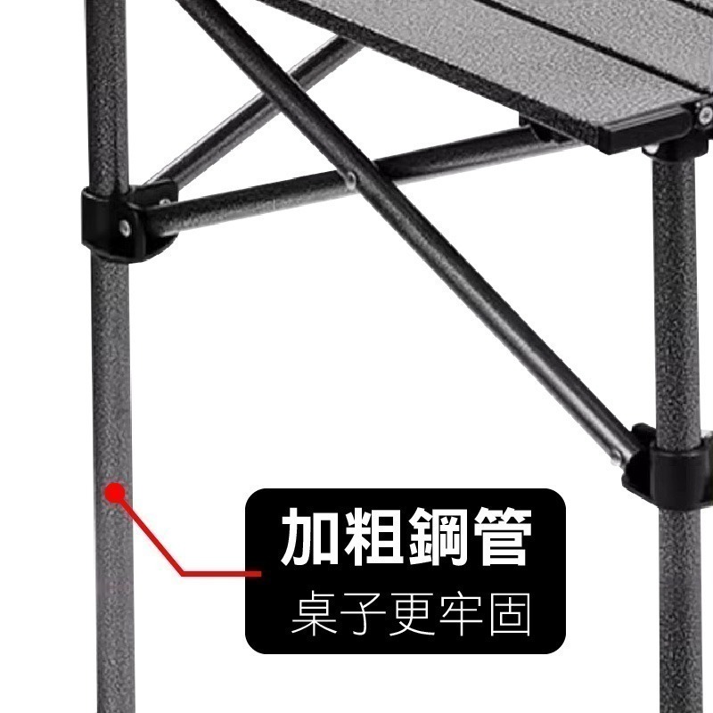 碳鋼折疊蛋捲桌120/95/50 三種尺寸 (贈收納袋) 不搖晃 擺攤桌 戶外折疊桌 野餐桌 蛋捲桌 摺疊桌 露營桌-細節圖6