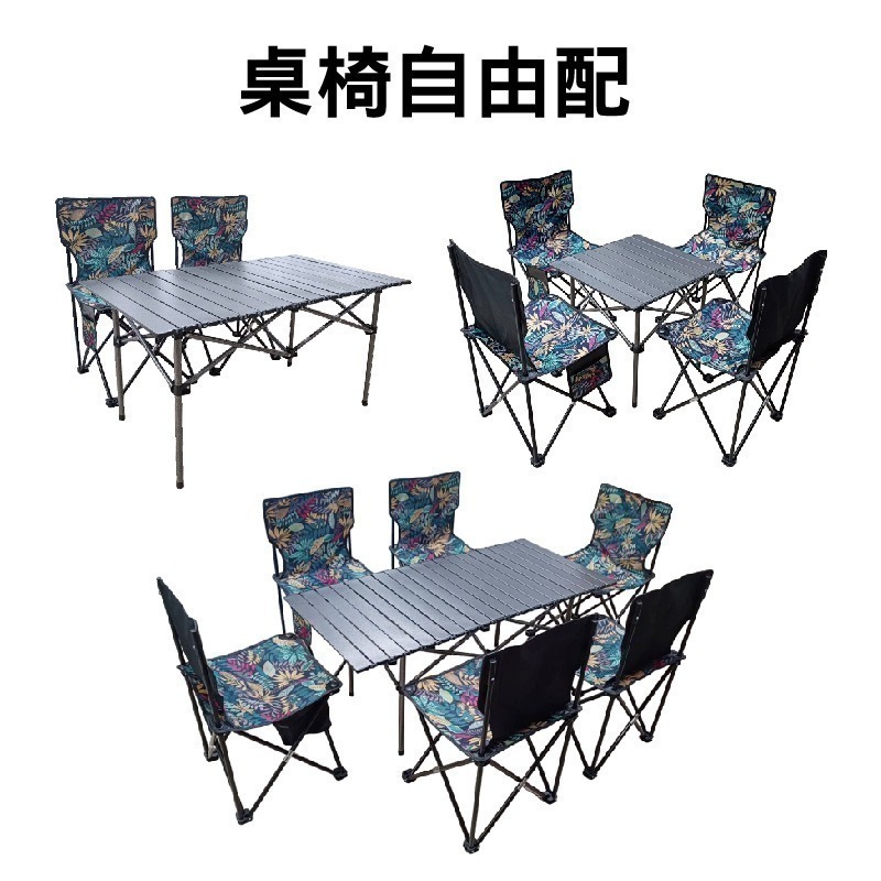 SPF新款碳鋼蛋捲桌椅組 1桌4椅 折疊桌椅組 休閒椅 導演椅 大號扶手 露營 休閒椅子 戶外桌椅 帆布椅 釣魚沙灘椅-細節圖3