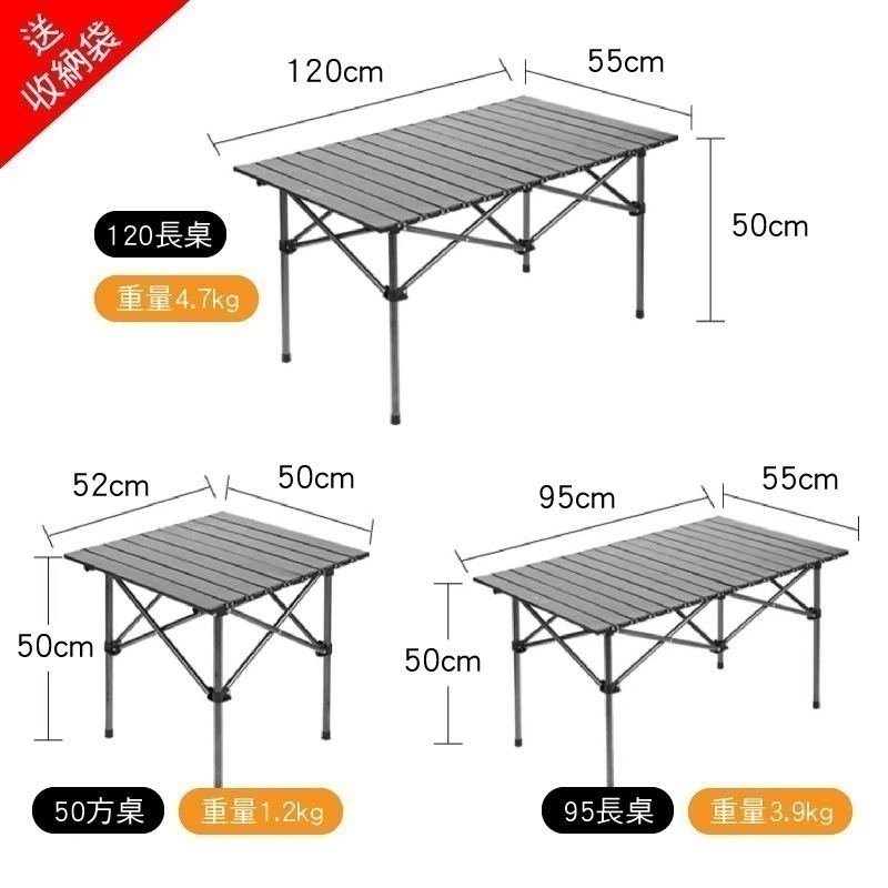 SPF新款碳鋼蛋捲桌椅組 1桌4椅 折疊桌椅組 休閒椅 導演椅 大號扶手 露營 休閒椅子 戶外桌椅 帆布椅 釣魚沙灘椅-細節圖4