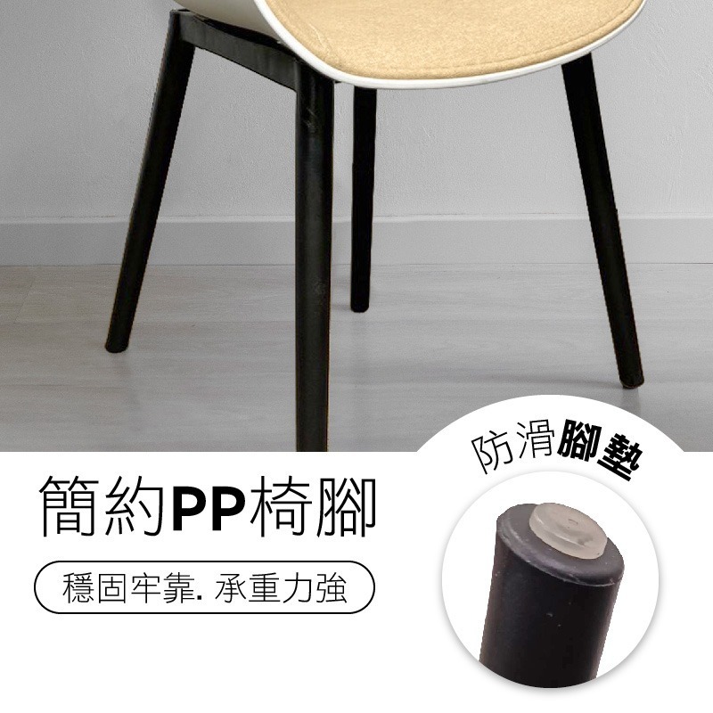 北歐風造型復刻椅 透明餐椅 椅子 化妝椅 餐桌椅 靠背椅 休閒椅 吧檯椅 梳妝椅 椅子北歐 餐廳椅 會議椅 皮革椅-細節圖5