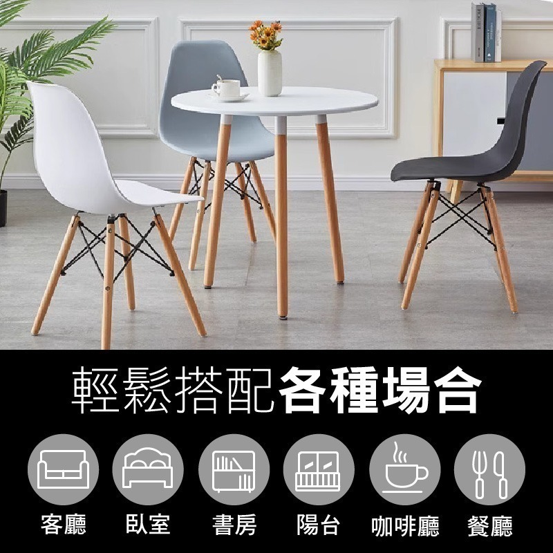 SPF 北歐風餐桌，穩固不搖晃，洽談桌，會客桌，茶几，客廳桌，泡茶桌，小圓桌，網美桌，辦公桌，聚會桌-細節圖4