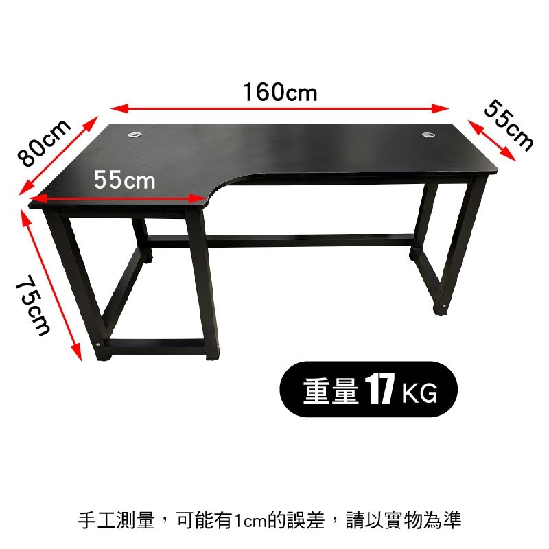 SPF 電競桌 工業風 轉角書桌 轉角桌 碳纖維桌 電競桌 租房專用 辨公桌 電腦桌 書桌 工作桌-細節圖11