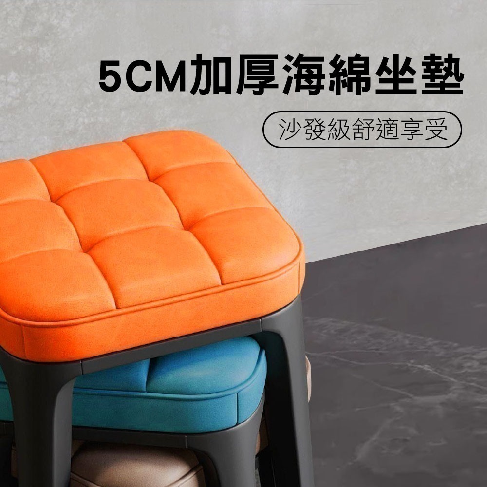 SPF✨造型皮革凳✨方凳 椅凳 餐椅 凳子 塑膠椅 椅子 皮革方凳 休閒椅 方形凳 矮凳 客廳椅-細節圖2