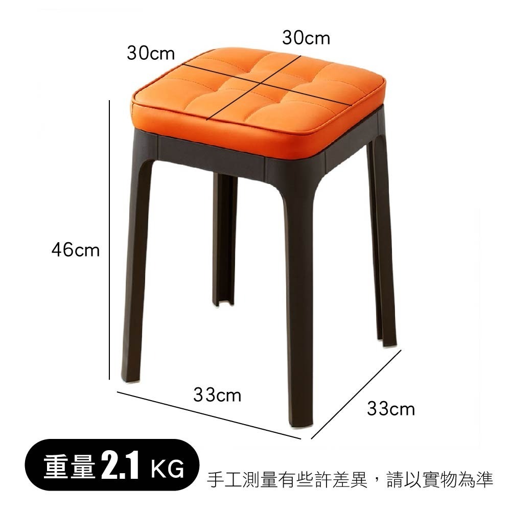 SPF✨造型皮革凳✨方凳 椅凳 餐椅 凳子 塑膠椅 椅子 皮革方凳 休閒椅 方形凳 矮凳 客廳椅-細節圖6