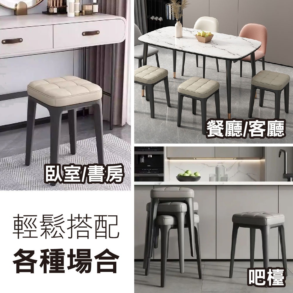 SPF✨造型皮革凳✨方凳 椅凳 餐椅 凳子 塑膠椅 椅子 皮革方凳 休閒椅 方形凳 矮凳 客廳椅-細節圖9