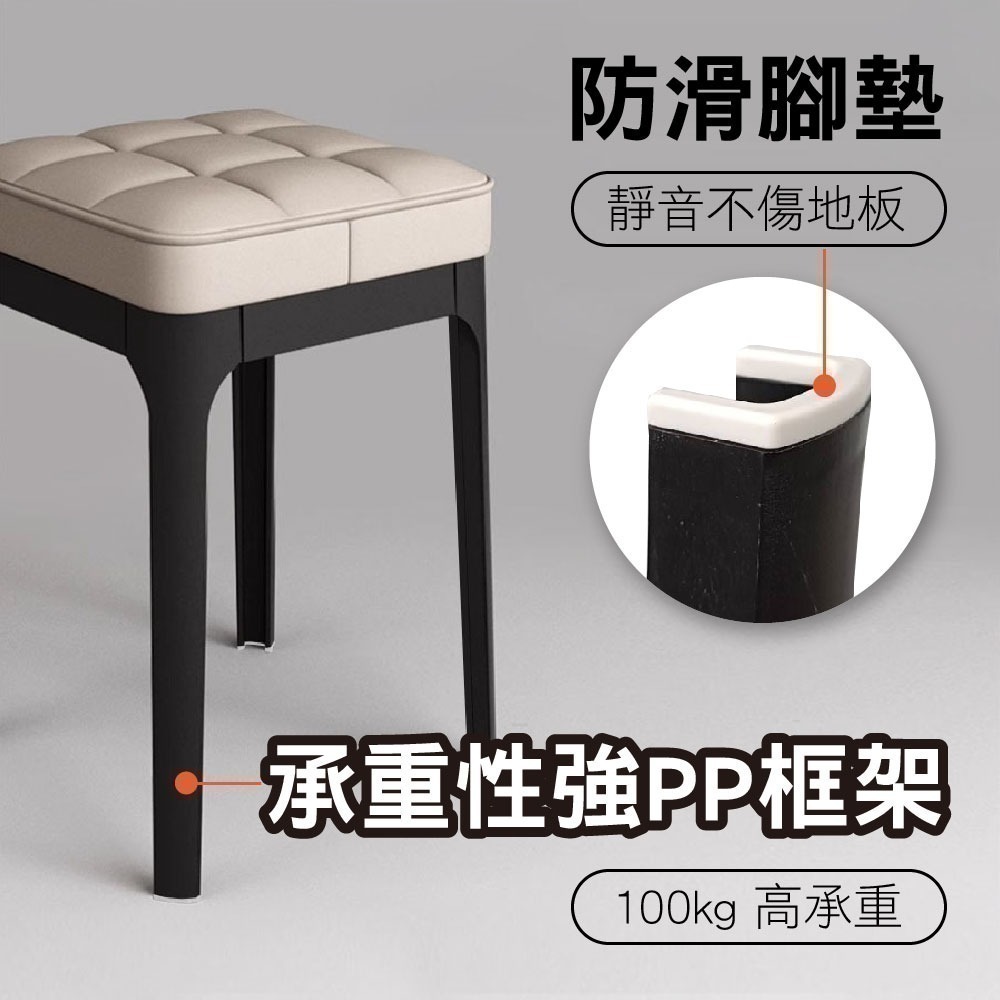 SPF✨造型皮革凳✨方凳 椅凳 餐椅 凳子 塑膠椅 椅子 皮革方凳 休閒椅 方形凳 矮凳 客廳椅-細節圖5