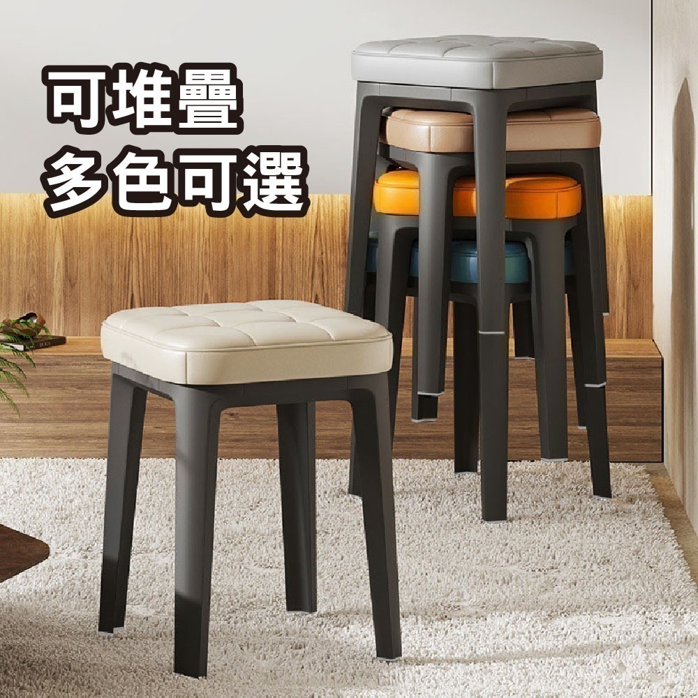 SPF✨造型皮革凳✨方凳 椅凳 餐椅 凳子 塑膠椅 椅子 皮革方凳 休閒椅 方形凳 矮凳 客廳椅-細節圖8