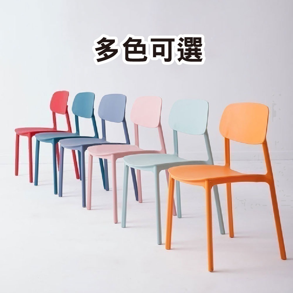 SPF北歐風餐椅 台灣現貨 2024新版椅，椅子，伊姆斯椅，居家椅，休閒椅，椅，餐桌椅，牛角椅，休閒椅，讀書椅，塑膠-細節圖2