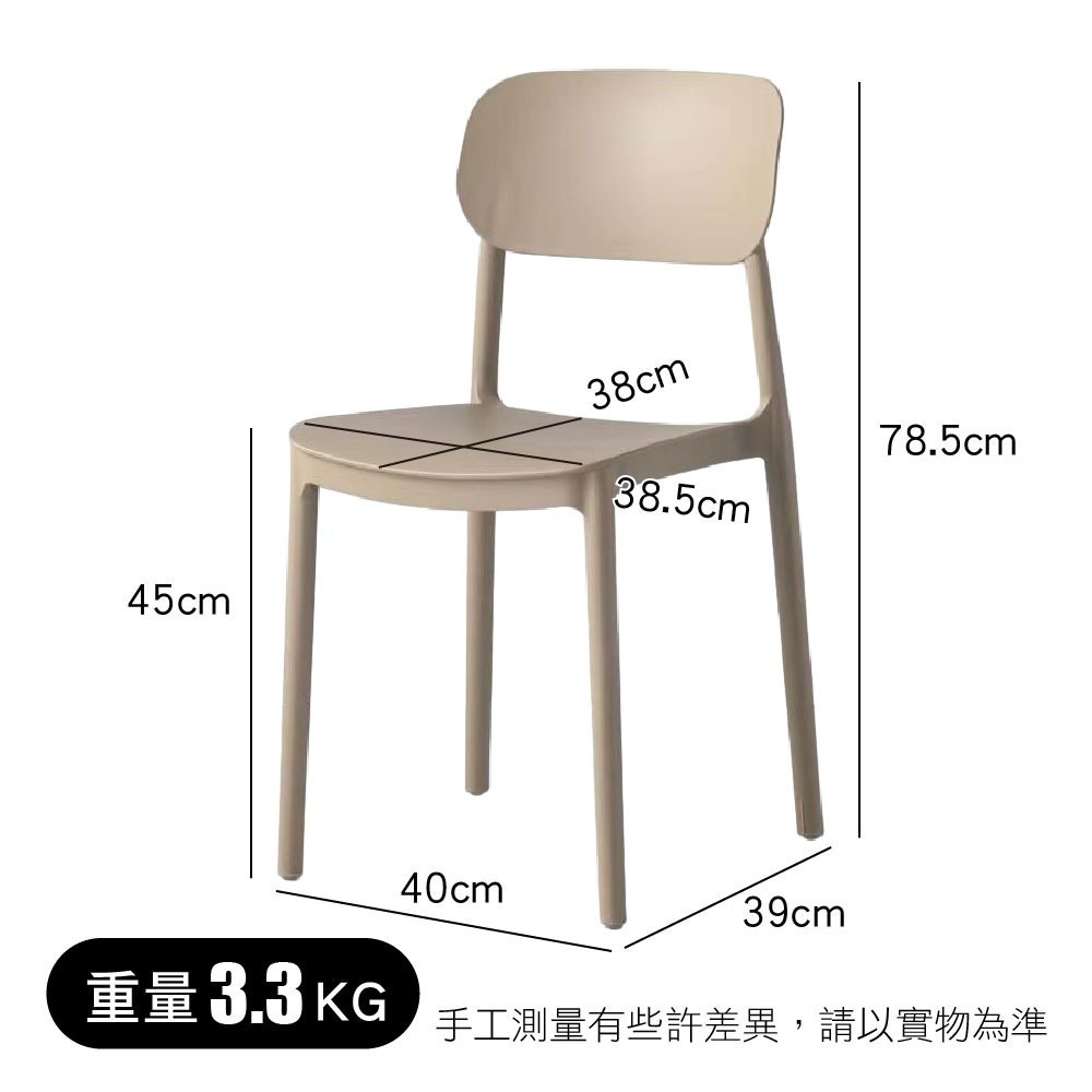 SPF北歐風餐椅 台灣現貨 2024新版椅，椅子，伊姆斯椅，居家椅，休閒椅，椅，餐桌椅，牛角椅，休閒椅，讀書椅，塑膠-細節圖6