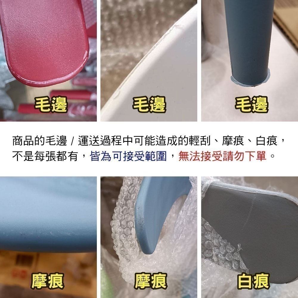 SPF北歐風餐椅 台灣現貨 2024新版椅，椅子，伊姆斯椅，居家椅，休閒椅，椅，餐桌椅，牛角椅，休閒椅，讀書椅，塑膠-細節圖11