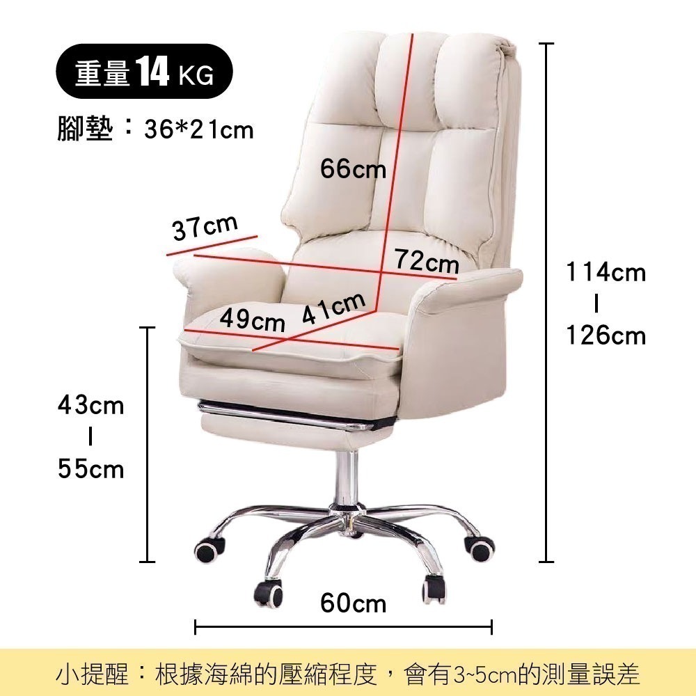 SPF 電腦椅 電競椅 椅子 辦公椅 人體工學椅 工作椅 可躺椅 可升降久坐沙發椅電競書房懶人單人椅 躺旋轉座椅-細節圖7