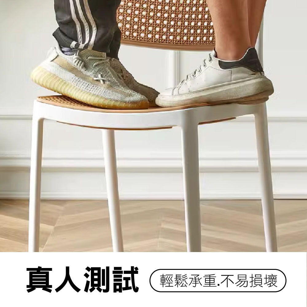 SPF北歐風 仿藤椅 台灣現貨 2024新版，塑膠椅，伊姆斯椅，居家椅，休閒椅，餐桌椅，牛角椅，休閒椅，讀書椅，沙灘椅-細節圖6