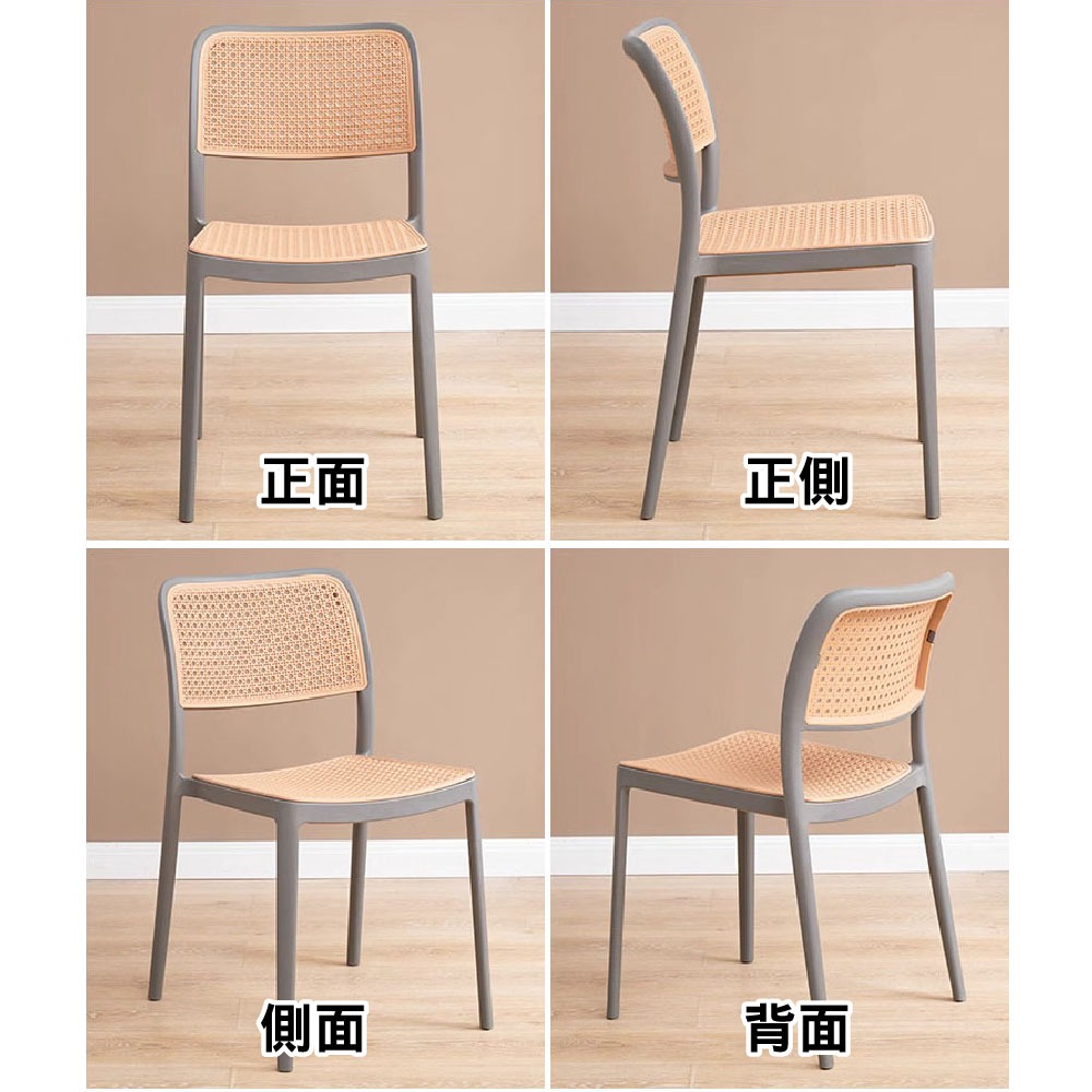 SPF北歐風 仿藤椅 台灣現貨 2024新版，塑膠椅，伊姆斯椅，居家椅，休閒椅，餐桌椅，牛角椅，休閒椅，讀書椅，沙灘椅-細節圖7