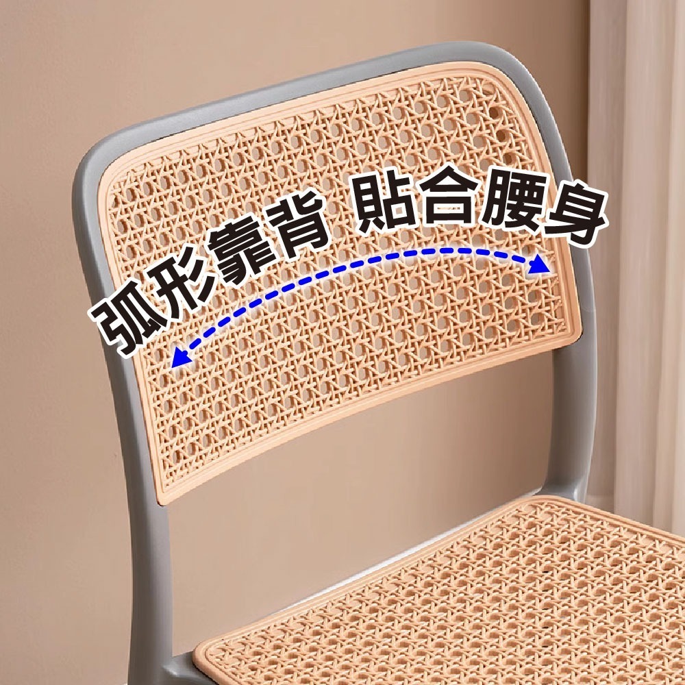 SPF北歐風 仿藤椅 台灣現貨 2024新版，塑膠椅，伊姆斯椅，居家椅，休閒椅，餐桌椅，牛角椅，休閒椅，讀書椅，沙灘椅-細節圖2