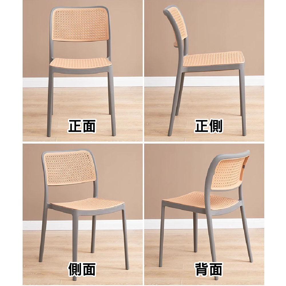 SPF北歐風 仿藤椅 台灣現貨 2024新版，塑膠椅，伊姆斯椅，居家椅，休閒椅，餐桌椅，牛角椅，休閒椅，讀書椅，沙灘椅-細節圖7