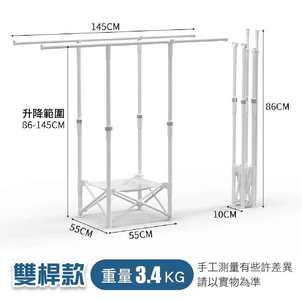 強承重不鏽鋼衣架~台灣現貨~加粗曬衣架 落地掛衣桿~晾衣架 吊衣架 掛衣架 衣帽架/曬衣桿 吊衣桿 服裝店衣架 臥室適用-細節圖9