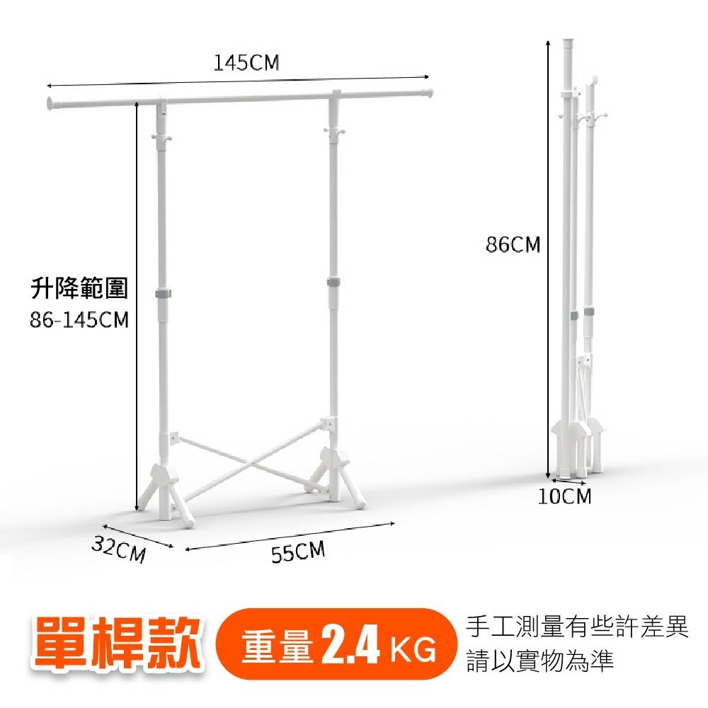 強承重不鏽鋼衣架~台灣現貨~加粗曬衣架 落地掛衣桿~晾衣架 吊衣架 掛衣架 衣帽架/曬衣桿 吊衣桿 服裝店衣架 臥室適用-細節圖8
