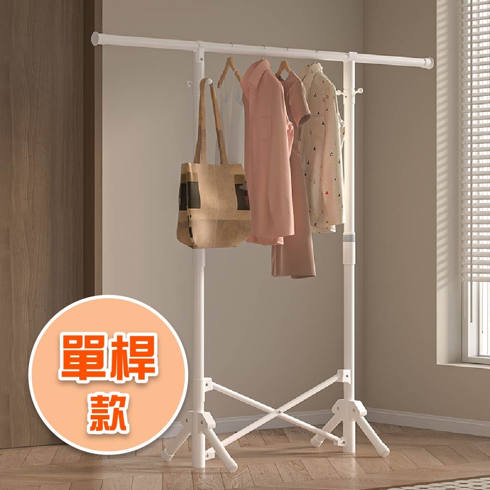 強承重不鏽鋼衣架~台灣現貨~加粗曬衣架 落地掛衣桿~晾衣架 吊衣架 掛衣架 衣帽架/曬衣桿 吊衣桿 服裝店衣架 臥室適用-規格圖11