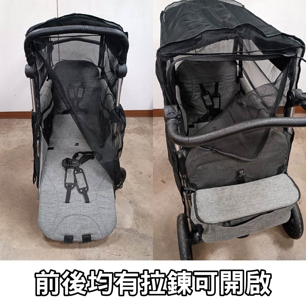 SPF白金避震款推車專用之 蚊帳 單賣賣場-細節圖3