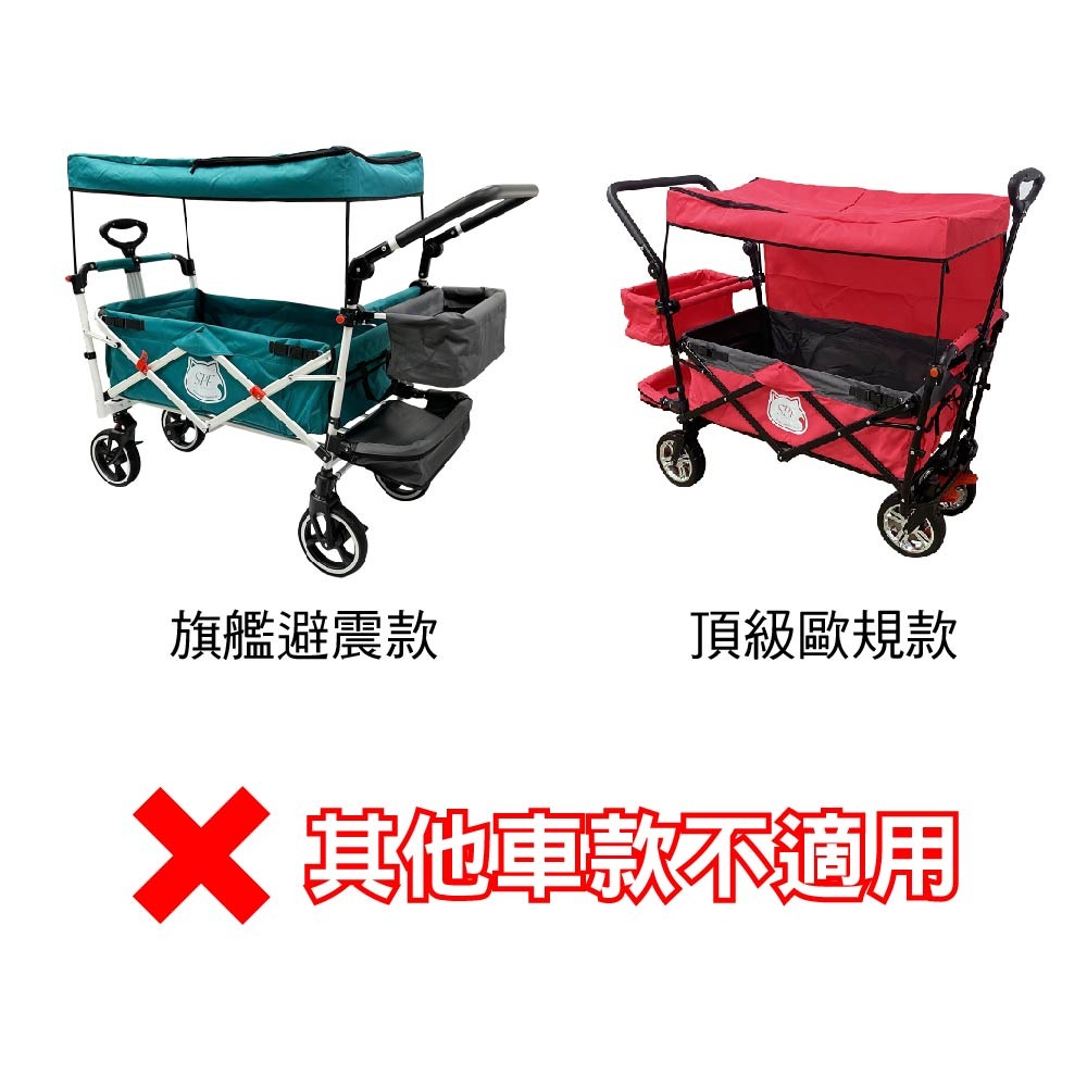 SPF白金避震款推車專用之 蚊帳 單賣賣場-細節圖5