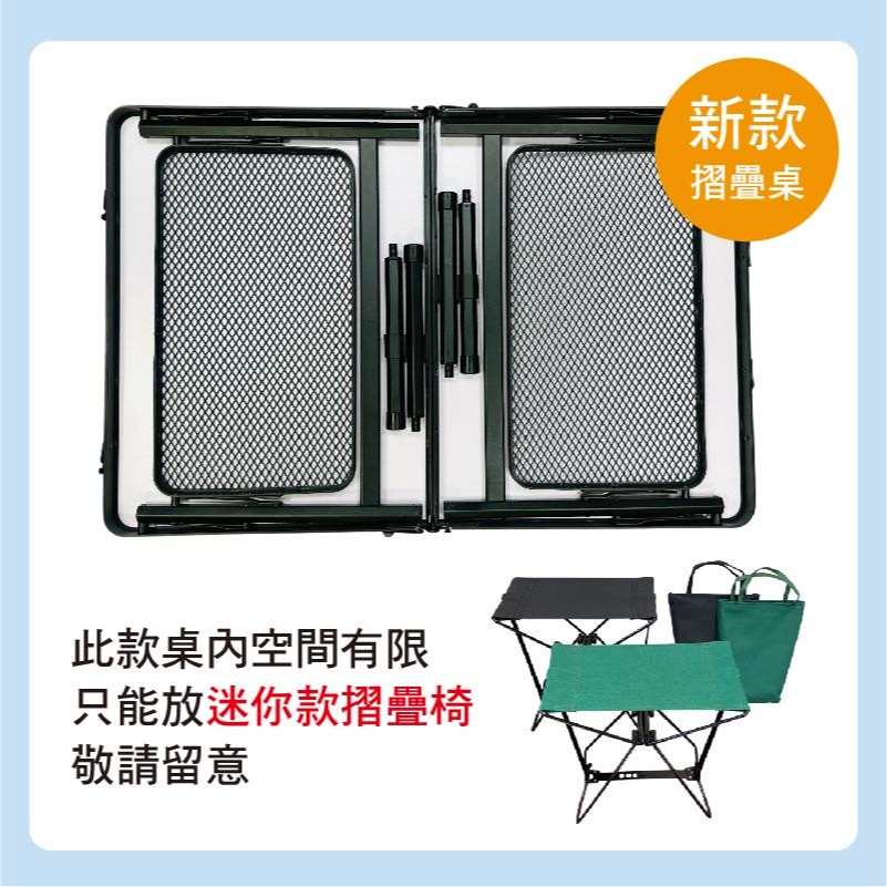 SPF工業風木紋 折疊桌 延伸鋼網桌面 四邊加固 加厚加強 鋁合金摺疊桌 露營桌 會議桌 烤肉 普渡 拜拜-細節圖7