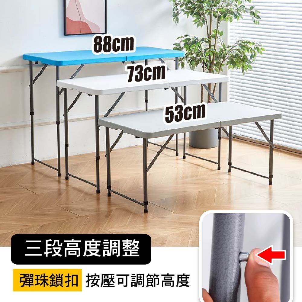 SPF 120x60 手提 戶外多功能桌 三段高度 摺疊桌 折疊桌 露營桌 會議桌 拜拜桌 戶外桌 加強型 加固款-細節圖2