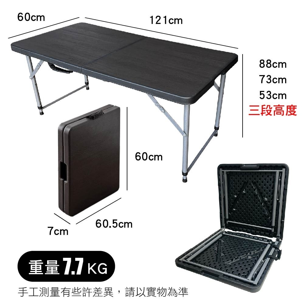 SPF 120x60 手提 戶外多功能桌 三段高度 摺疊桌 折疊桌 露營桌 會議桌 拜拜桌 戶外桌 加強型 加固款-細節圖3