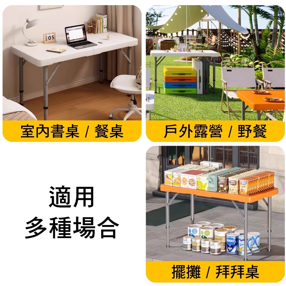 SPF 120x60 手提 戶外多功能桌 三段高度 摺疊桌 折疊桌 露營桌 會議桌 拜拜桌 戶外桌 加強型 加固款-細節圖8