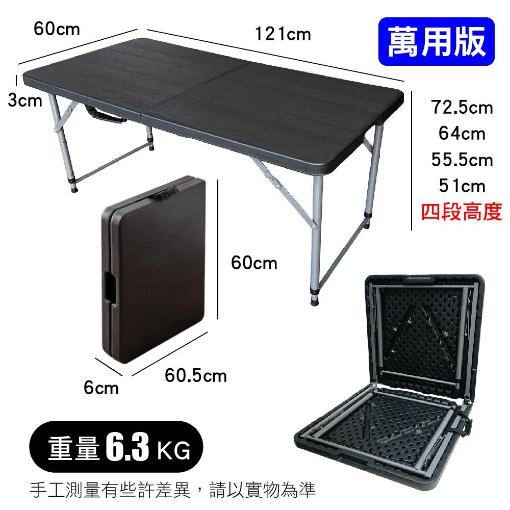 SPF 120x60 手提 戶外多功能桌 三段高度 摺疊桌 折疊桌 露營桌 會議桌 拜拜桌 戶外桌 加強型 加固款-細節圖5