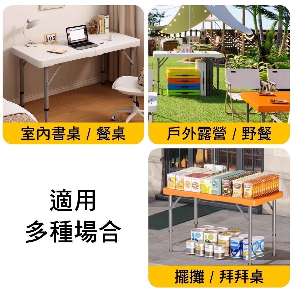 SPF 120x60 手提 戶外多功能桌 三段高度 摺疊桌 折疊桌 露營桌 會議桌 拜拜桌 戶外桌 加強型 加固款-細節圖10