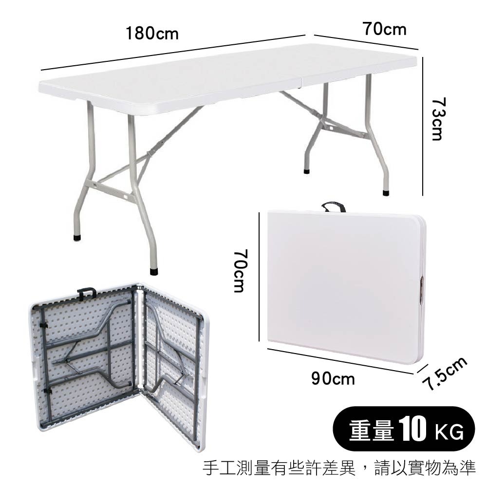 SPF 180x70 手提 戶外多功能桌 摺疊桌 折疊桌 露營桌 會議桌 拜拜桌 戶外桌 加強型 加固款-細節圖2