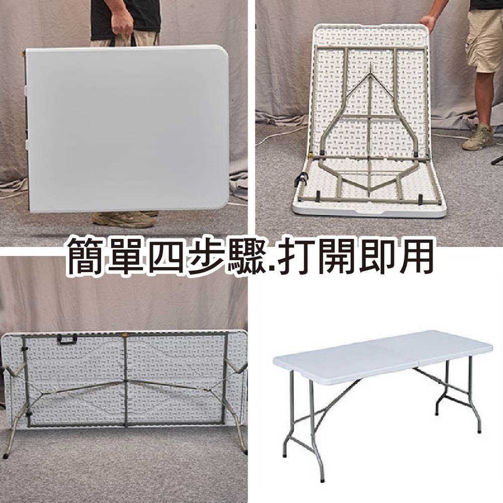 SPF 180x70 手提 戶外多功能桌 摺疊桌 折疊桌 露營桌 會議桌 拜拜桌 戶外桌 加強型 加固款-細節圖3