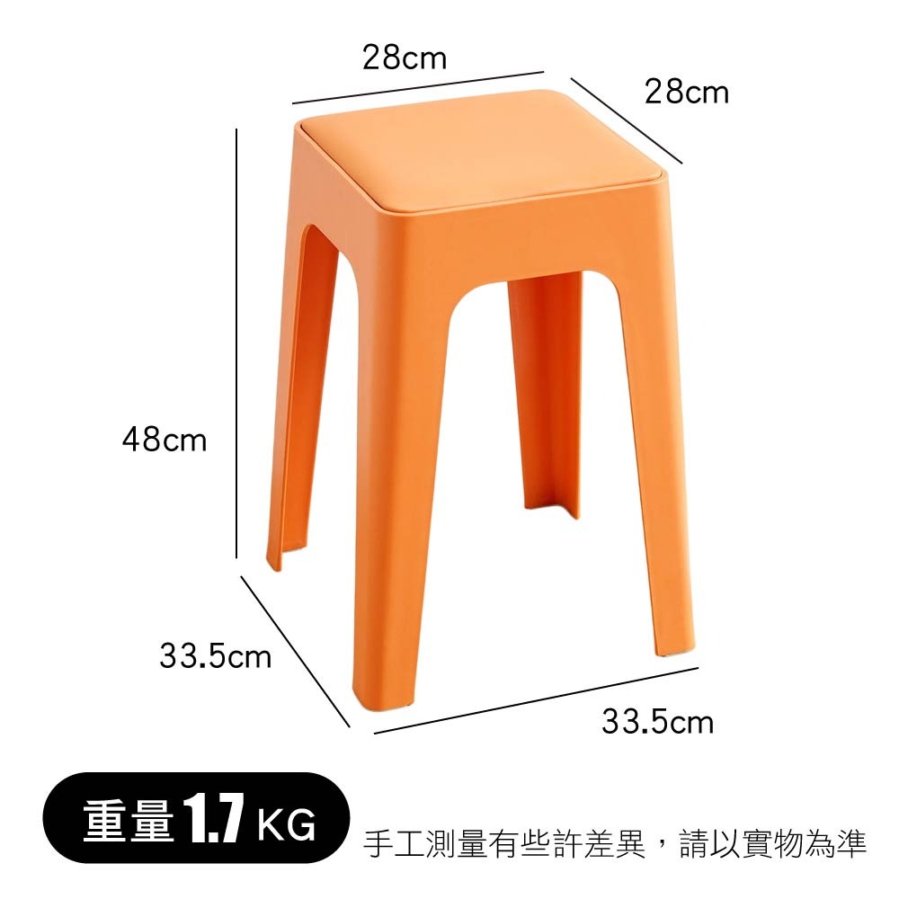 SPF⭐️台灣現貨⭐️加大版椅凳⭐️好收納 多色任選 風車 椅凳 凳子 圓凳 塑膠椅 方凳 繽紛椅凳 矮凳 板凳-細節圖8
