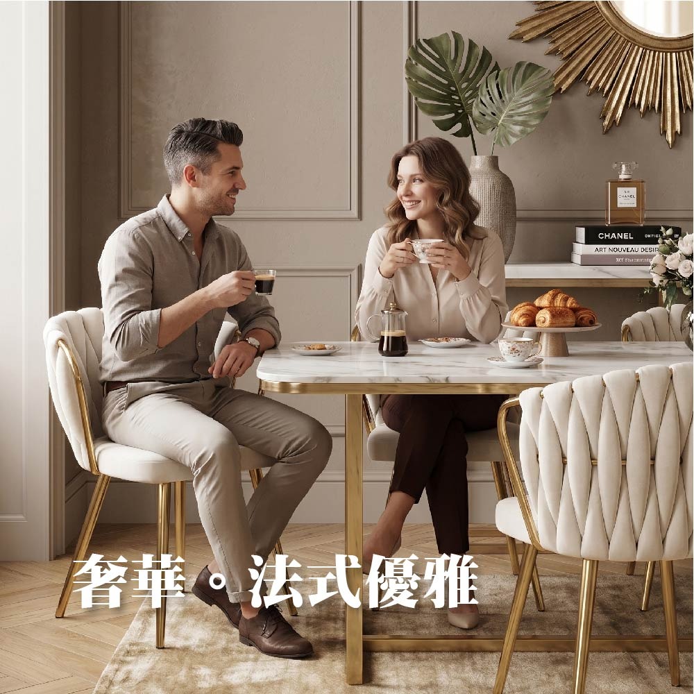 SPF 頂級歐風造型椅 美甲椅  餐椅 家用美式設計師 絨布靠背 現代簡約輕奢  意式島臺椅子-細節圖2