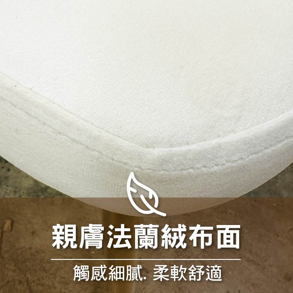 SPF 頂級歐風造型椅 美甲椅  餐椅 家用美式設計師 絨布靠背 現代簡約輕奢  意式島臺椅子-細節圖4