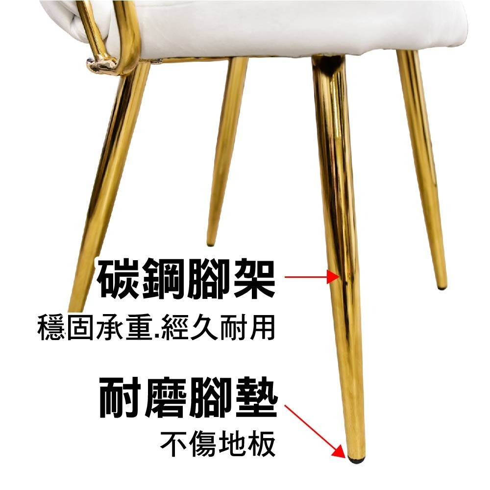 SPF 頂級歐風造型椅 美甲椅  餐椅 家用美式設計師 絨布靠背 現代簡約輕奢  意式島臺椅子-細節圖7