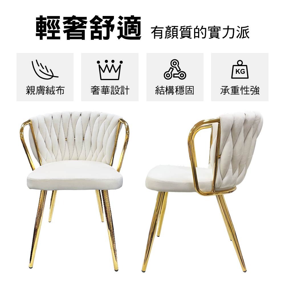 SPF 頂級歐風造型椅 美甲椅  餐椅 家用美式設計師 絨布靠背 現代簡約輕奢  意式島臺椅子-細節圖8