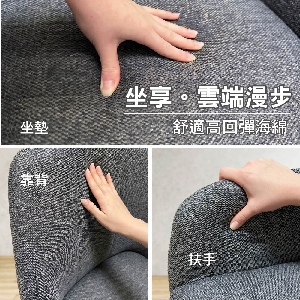 SPF歐風舒適沙發椅 台灣現貨 2026新版椅，椅子，伊姆斯椅，居家椅，休閒椅，餐桌椅，布面椅，休閒椅，讀書椅-細節圖5